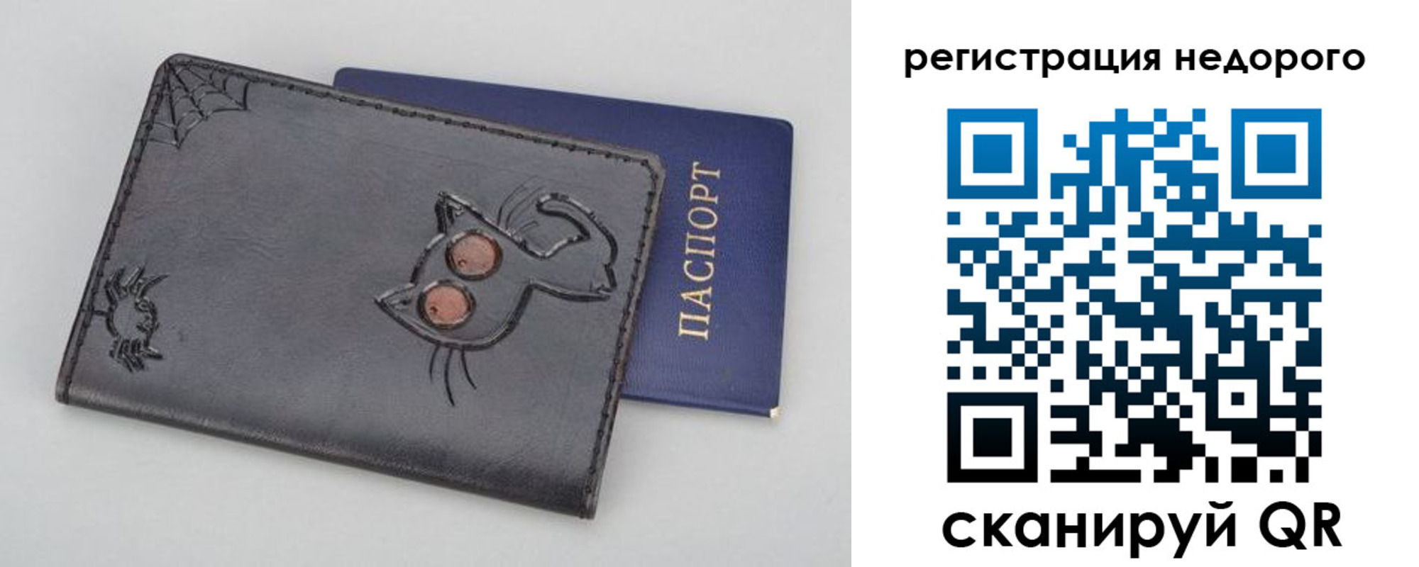 прописка от собственника в Кизеле