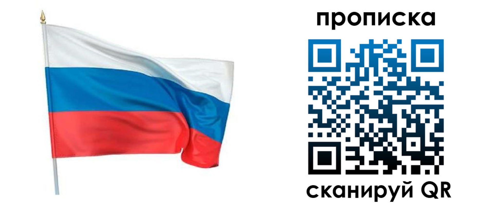 прописка для военкомата в Кизеле