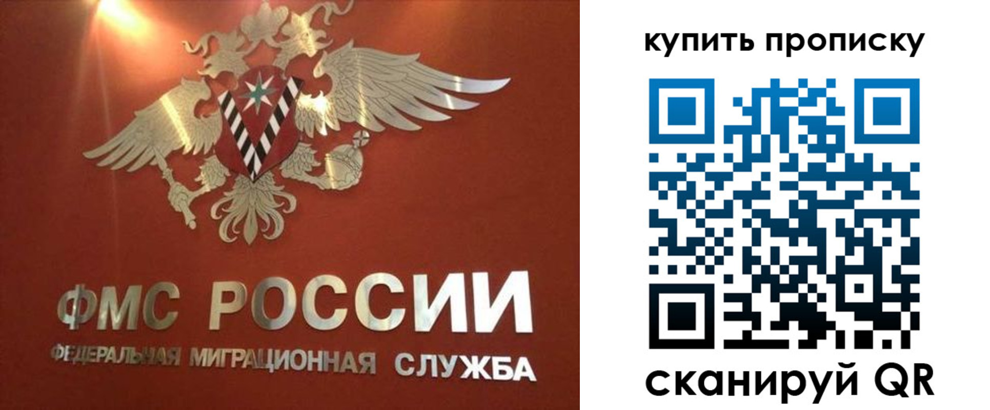 прописка для работы в Кизеле