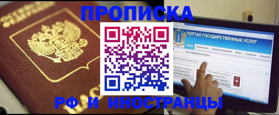 регистрация для школы в Кизеле