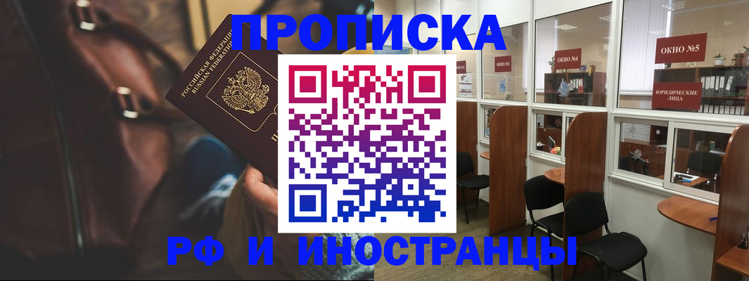 пропишу в квартире в Кизеле