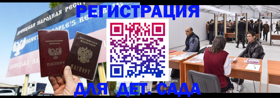 временная регистрация недорого в Кизеле